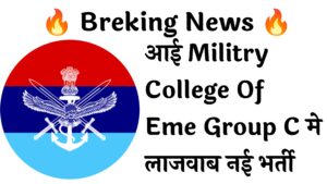 Military College of Eme Group C 49 Recruitment :