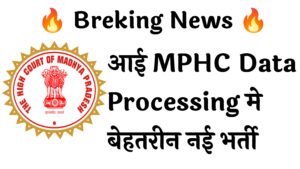 MPHC Data Processing 41 Recruitment :